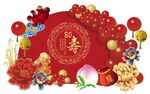 祝寿
