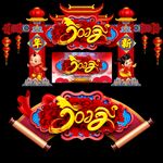 2022门头