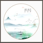 新中式山水画