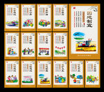 乡村振兴战略