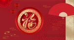 新年背景画面 红色背景 福