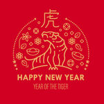 2022年 虎年素材