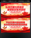 双拥