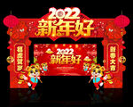 春节门头