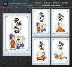 校园文化