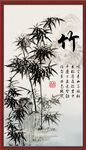 竹子国画