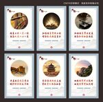 档案管理中心文化墙