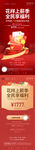 红包福利