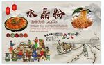 水晶粉背景墙