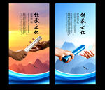 接力合作