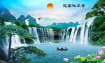 山水风景