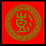 彭姓图腾标志