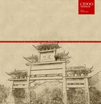 龙门古镇 