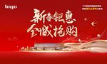 地产广告