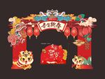 新年门头