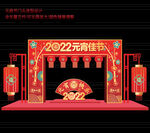 元宵节门头