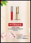 化妆品灯箱