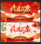 2022新年