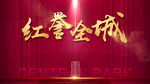 开盘