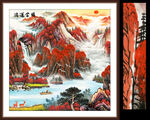 鸿运当头山水画