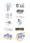 老友房地产15周年图标AI