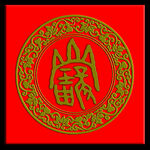 寇姓图腾标志