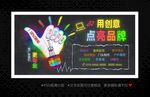 广告公司海报