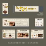 陈皮