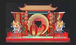 2020金虎将军