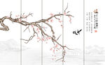 装饰画 梅花