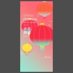 小年