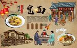 宽面背景墙
