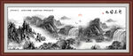 国画山水图