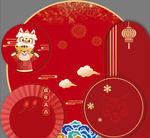 虎年美陈