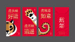 红包