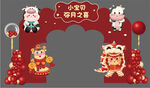 红色可爱奶牛宝宝宴迎宾拱门宴会