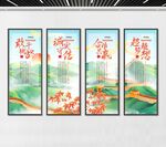 企业文化标语