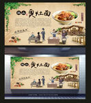 奥灶面