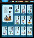 校园文化