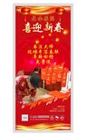送春联进社区