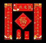 对联