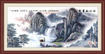 大好河山