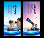 望远镜