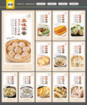 早餐