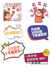 买买买手举牌图标AI源文件