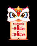 吊旗黄金珠宝