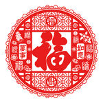 窗花福字剪纸