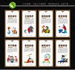 校园文化