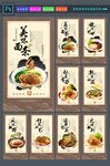 牛肉面