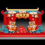 春节美陈